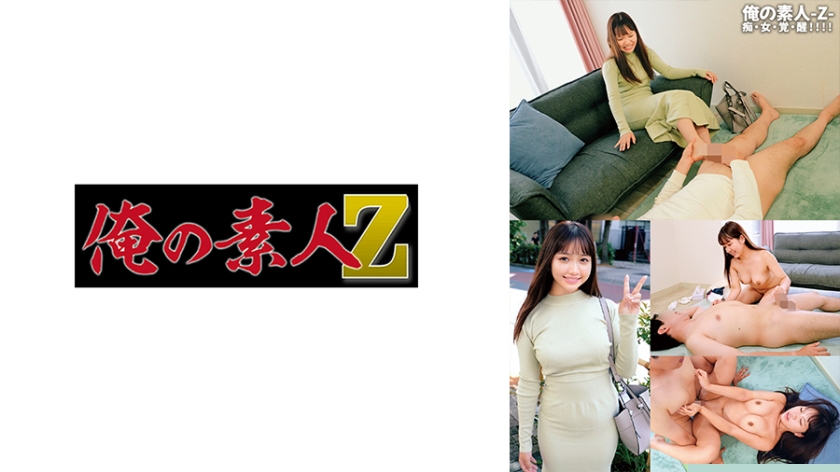 ORECO-590 萌妮酱绝顶激震！超敏感体质少女の初解禁实录