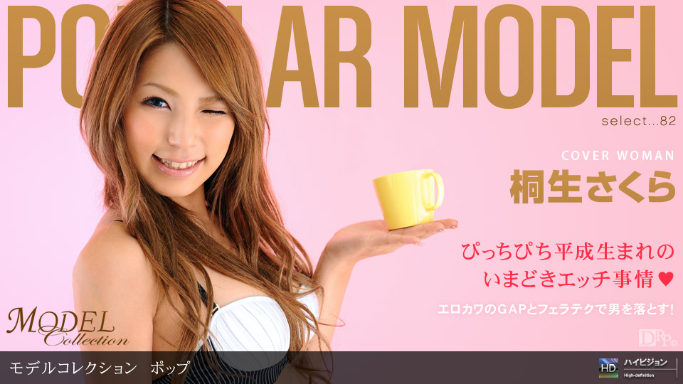 一本道123009-743 Model Collection select…82 ッ