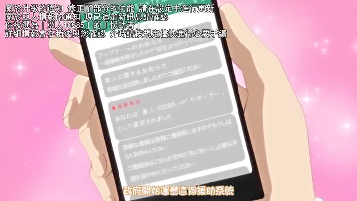 桜都字幕组200131720P BIG5魔人○○交配 第一話 優等生の彼女はエルフのお姫様 new