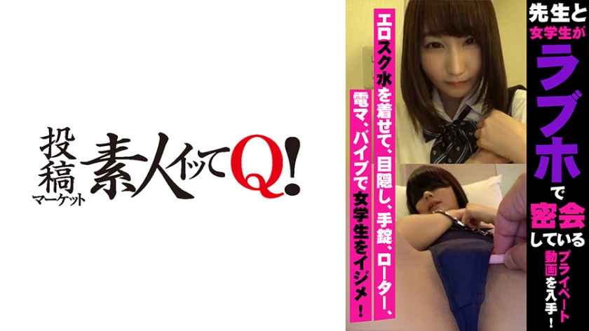 324SRTD-0150 教師と生徒がラホで密会！教師の変態レイに女学生が悶絶しまくってる.