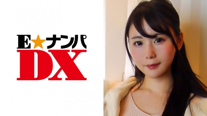 285ENDX-276 さえさん 21歳 Eカッ女子大生 【チな素人】.