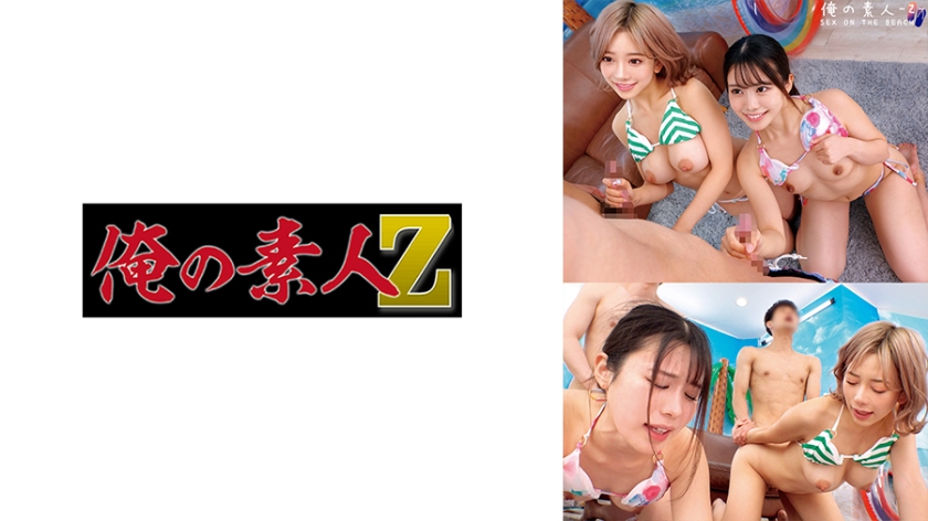 230ORECO-645 望与汐姐妹双飞！淫乱姐妹花绝顶高潮实录